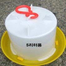 자동물통 닭 오리 병아리 물통 조류급수 닙플 닭모이, 노란물통5리터용