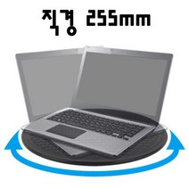 [생활필수템] 회전거치대 다용도 회전 스탠드 받침대 360도회전 직경255mm, [^^_상품선택_^^]