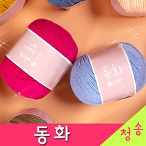 [청송뜨개실] (3시이전 당일발송) 동화 낱볼구매 (10+1 도안증정) 털실 뜨개실 뜨게실 동화실, 337.흰색