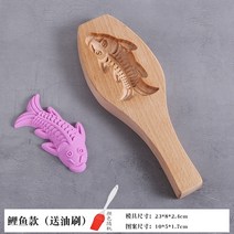 약과틀 다식틀 떡살 다식판 떡도장 도구만들기 화과자 전통문양 월병 원목 주물 금형, U