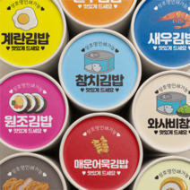 김밥스티커 분식 원형 1000매 배달 음식 포장 주문제작 배달스티커, 35mm, 참치마요