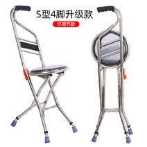 의자지팡이 스테인리스 접이식 휴대용 지팡이의자, 07.