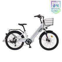PHANTOM 2023년도 삼천리 전기자전거 팬텀시티 24인치 350W 36V 10.5Ah 7단 공식 브랜드스토어 24 125297, 라이트실버