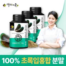 100% 뉴질랜드 청정 초록입홍합분말 푸른잎홍합 초롱입홍합 녹색잎홍합 청홍합 그린홍합 초록잎홍합 추출물 추출 가루 GREENLIPPED GREENSHELL MUSSEL, 3개, 150g