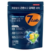 세븐랩 트리플 파워 캡슐세제(32입) x 1개