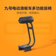 엉덩이 편한 나인봇 전동 킥보드 안장 F시리즈 D시리즈 멀티시트, B.F./D 시리즈 멀티 시트 (가방 없음)