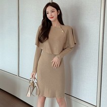케이프 라운드 니트원피스 베이지베이지 블랙