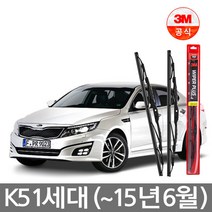 3M 플러스 와이퍼 K5 1세대 600mm+450mm 2개 1세트