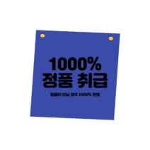 와이드 데님 팬츠 [스카이 블루]