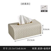 케이스 티슈 박스 럭셔리 서랍 상자 냅킨 내프킨 거실 테이블 장식 수납, B