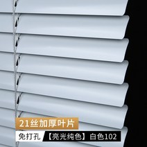 블라인드 암막커튼 셀프블라인드 블라인드커튼 아이방블라인드 가림막커튼 거실암막커튼 블라인드설치