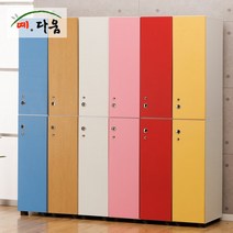 [예다움] 캐비넷 관물대 미용실옷장 개인사물함 락커 락카룸, 상품선택:컬러사물함(상)-옐로우
