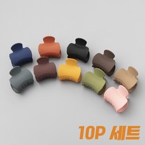 84x84 무광 비엔나 머리집게 10p 세트