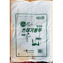 해피퀸영업용쓰레기봉투(대 100L)