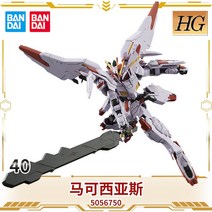 건담 반다이 조립 모형 hg mg 철혈의 오펀스 발바토스 시리우스 중국 호환 건프라, HG 아이언 블러드40 마르코시아 포장을 풀고 반