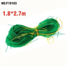 차폐휀스 담장공사 단독 주택 카페 담장 펜스 정원 마당 식물 등반 스탠드 포스트 및 액세서리 포도 멜론 스탠드 지지대 성장 스탠드 홀더 격자 그물, 그물 1.8x2.7m