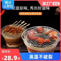 황토고기화덕 화로대 삼겹살 고기대 화덕 화로 바베큐 캠핑용, 스몰 사이즈 숯난로, 1개