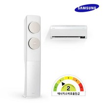 삼성전자 비스포크 2등급 무풍에어컨 AF17B7538TZRS 멀티 2in1 기본설치포함 서울/경기/인천 ND