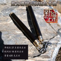 해외 쌍절봉 우드 로프 실전 공연 원목 흑단 쌍절봉-95842, 15.자광단동두강사슬쌍절봉