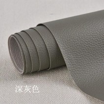 편안한 패브릭 DIY 자체 접착 PU 가죽 수리 패치 소파 자동차 좌석 테이블 의자 가방 신발 침대 홈에 대한 스티커 수정 200x137cm, Dark Gray+50x137