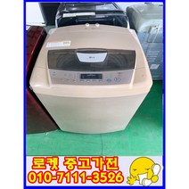 중고통돌이세탁기 세탁기 10키로중고세탁기, 중고세탁기