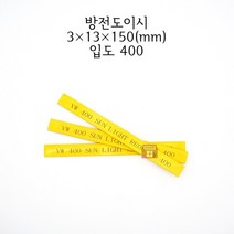 방전도이시 3x13x150mm 입도400 (금형 숫돌 연마석 연마마트)