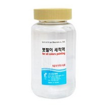 쉴드 붓세척액 500ml 유화보조제.우리아트