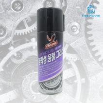 다목적 뿌리는 점착성 윤활 그리스 420ml 스프레이 BL-2000 자전거 오토바이 자동차 윤활제, 1개