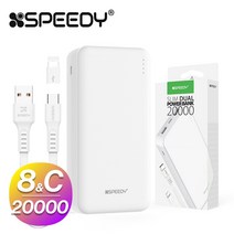 SPEEDY 슬림 듀얼 보조배터리 20000mAh 2A + 5핀 케이블 + 8핀 + C타입 젠더 세트, 혼합색상, SPE-2PCPPB200