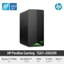 빠른배송 게이밍PC 윈도우11 [HP] 파빌리온 게이밍 TG01-2002KR R7-5700G (16GB / 512GB / RX6600 XT/ Win11Home) [기본제품]