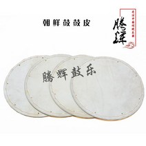 장구 원색 성인 무용 반주 공연 소품 소가죽 미니 수제, 장구북피(맞춤제작가능)