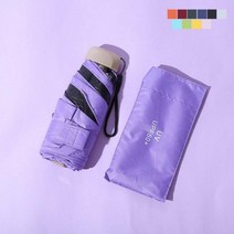 키밍 컬러 5단 우양산 미니 휴대용 우산 양산 암막 양우산 여름 골프
