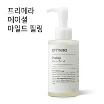 프리메라 페이셜 마일드 필링 150ml