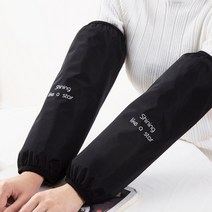 살림하는집 심플 방수 팔토시 1+1 사무용 작업용 미술 토시, 베이지, 베이지