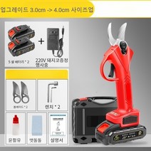 INSMA 48V 9000mAh 무선 충전식 전동전지가위, 2개, 1개