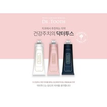 NYU뉴욕대 치과의사가 만든 자연에서 온 네이쳐 치약 닥터투스, 프로폴리스, 3개