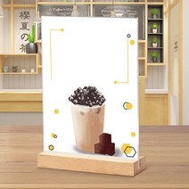 식당 메뉴판 음식점 메뉴꽂이 가격표 꽂이 테이블 카페 술집, 세로