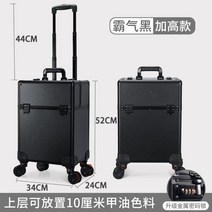 전문가용 메이크업 박스 미니 핑크 케리어 화장품 보조 화구 바퀴달린 가방 기내반입 캐리어 예술품 수납함 보냉백