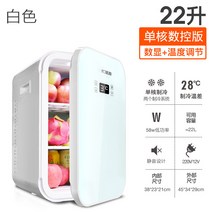 103077 미니 냉장고 자동차 기숙사 홈 듀얼 코어 사용 냉온 상자 尤利特, 22L 대용량 단일 코어 지능형 디