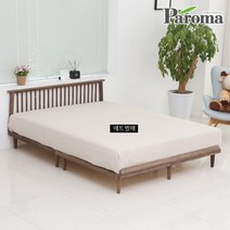 파로마 네디안 헤드형 원목 평상형 퀸 침대프레임 IK, 내추럴