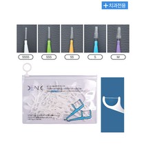 덴씨 치간칫솔 치과전용, 50ea(지퍼백)-SSS사이즈