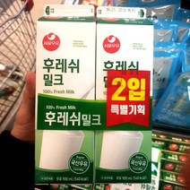 서울우유 후레쉬 900ml x 2입, 1개