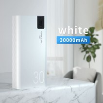 캠핑용배터리 파워뱅크추천 캠핑파워뱅크 30000mah 파워뱅크 샤오미 아이폰 12 c형 USB C 빠른 파워 뱅크, 01 White