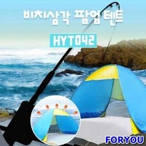 ForU817 방수 낚시자동텐트 야외텐트 그늘막 원터치 팝업텐트 패스트캠프원터치텐트 타프, HYT040자동낚시텐트 그린*본상품