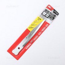 아루스 양손 전지가위 교체날 ARS KR-1000/KR-1000L용, 단품