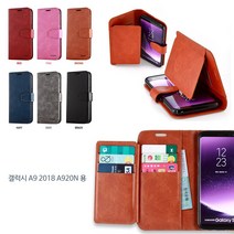 갤럭시A9 2018 SM- A920N 천사 휴대폰 케이스다이어리케이스 지갑케이스 기본케이스 핸드폰다이어리케이스 휴대폰지갑케이스, 레드