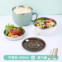 아폴온도시락 전용 중학교 고등학교 분당 밥 식당 도시락통 스텐레스 304 큰사이즈 미드 푸드도시락 2598811028, [미니 사이즈 900ML ]대나무 청