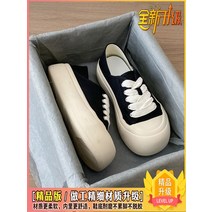 못난이 빵신녀 chic 신발 코디 2023 투신 통굽 어글리슈즈