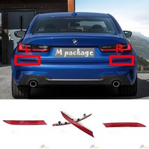 BMW 범퍼 범퍼플레이트 호환 fit 19-21 bmw 3 시리즈 m 스포츠 g20 세단 g21 왜건 320i 325d 328i 330d 330i 340i 후면 반사판, 쌍