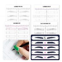 눈썹그리기 대칭도안(종택) 눈썹틀 래쉬포인트 - 반영구 연습재료, 04_눈썹대칭(도안)100매